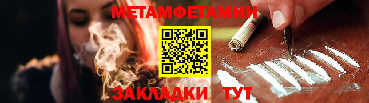 Амфетамин  Вход с VPN  Донецк  Амфетамин Розовый 