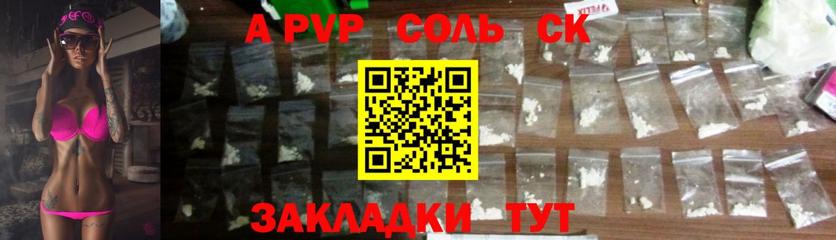  Cocaine Донецк