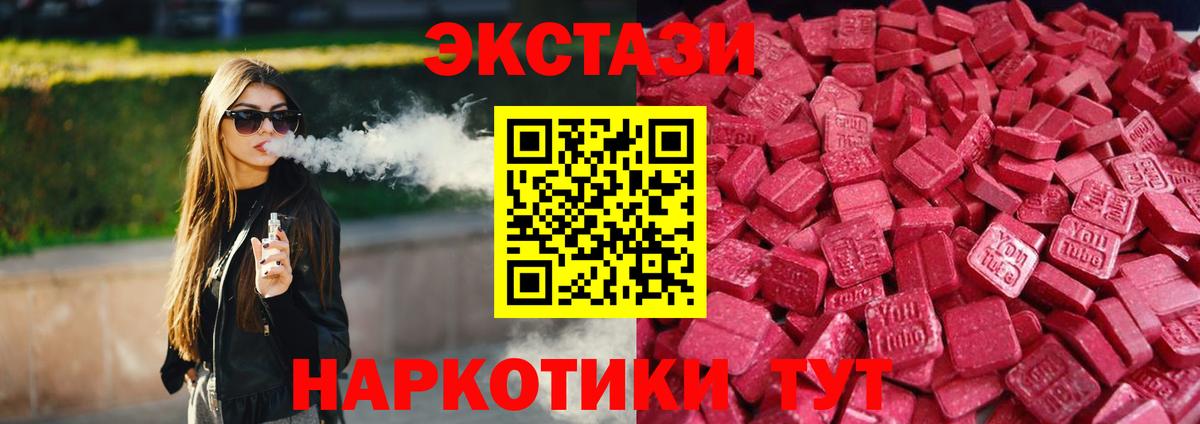 мориарти какой сайт  Ecstasy 99%  Вход с VPN  Донецк  Ecstasy 