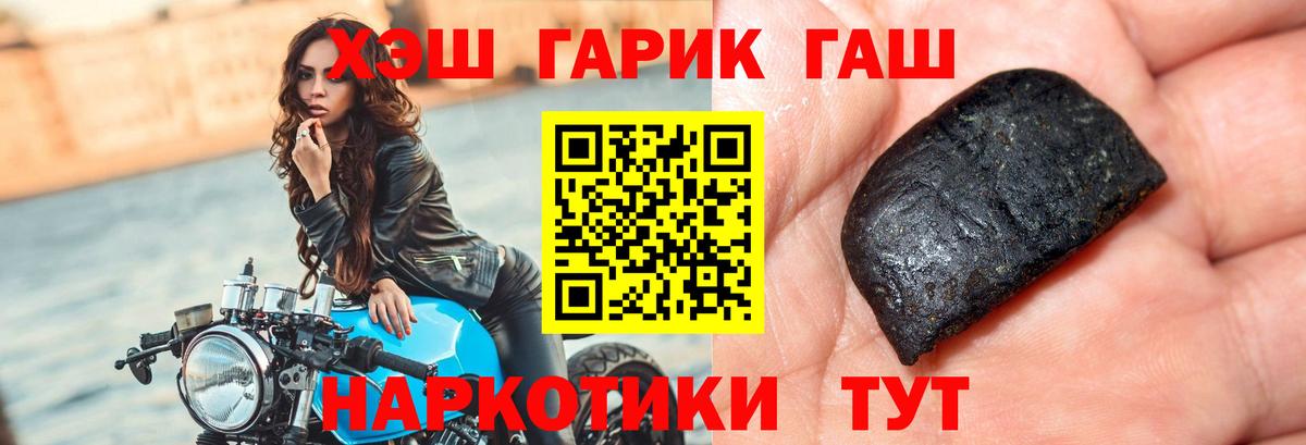 Гашиш VHQ Донецк