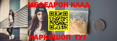 спиды Балашиха