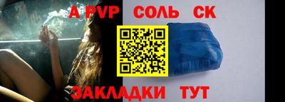 кокаин колумбия Балаково