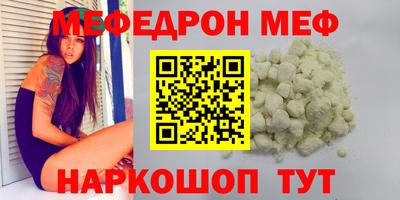 MDMA Бузулук