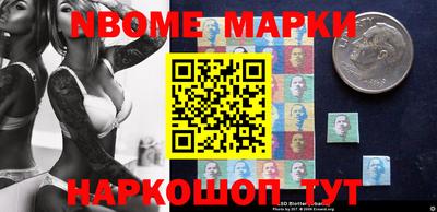 гашишное масло Балахна
