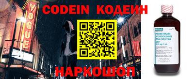спиды Балашиха