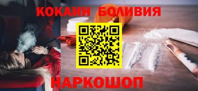 спиды Балашиха