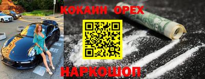 кокаин колумбия Балаково