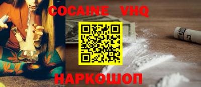 кокаин колумбия Балаково