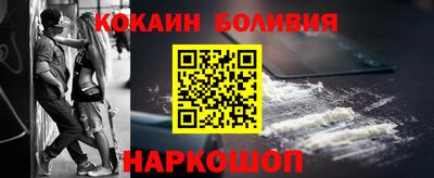 гашишное масло Балахна