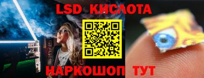 гашишное масло Балахна