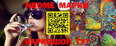 гашишное масло Балахна