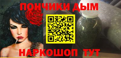 спиды Балашиха