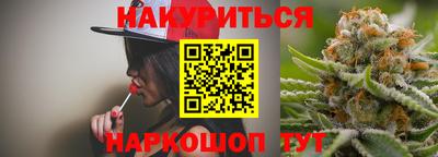 гашишное масло Балахна