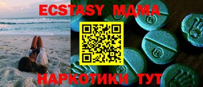 спиды Балашиха