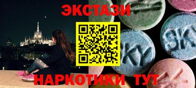 гашишное масло Балахна