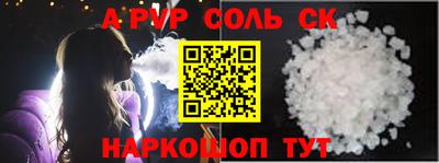 кокаин колумбия Балаково