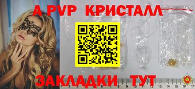 спиды Балашиха