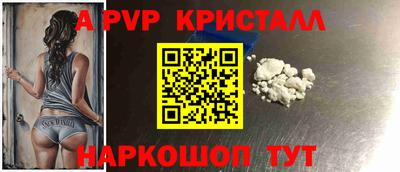 спиды Балашиха
