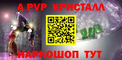 спиды Балашиха