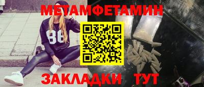 гашишное масло Балахна