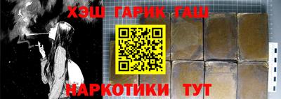 спиды Балашиха