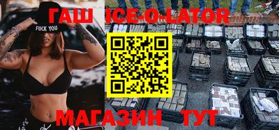 кокаин колумбия Балаково