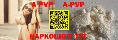 спиды Балашиха