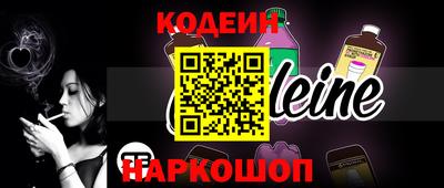 спиды Балашиха