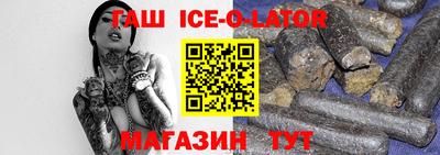 спиды Балашиха