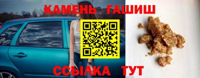 спиды Балашиха