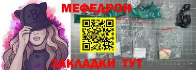 спиды Балашиха