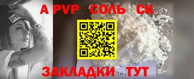 спиды Балашиха