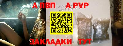 спиды Балашиха