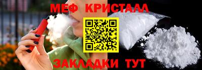 гашишное масло Балахна