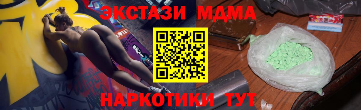 MDMA VHQ Донецк