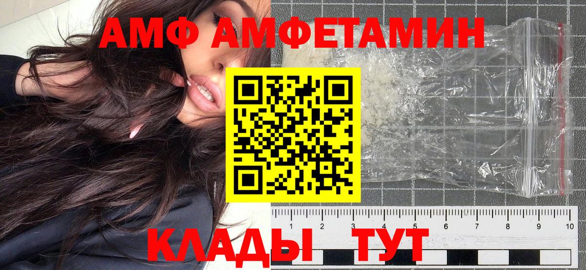 Метамфетамин витя Донецк