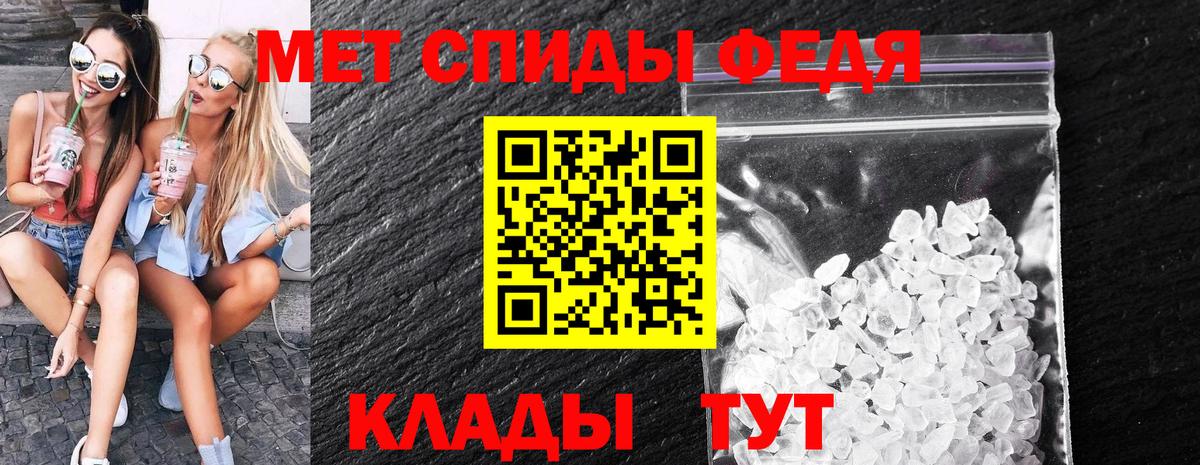Донецк  Метамфетамин Декстрометамфетамин 99.9%  Вход с VPN  Метамфетамин Декстрометамфетамин 99.9% 
