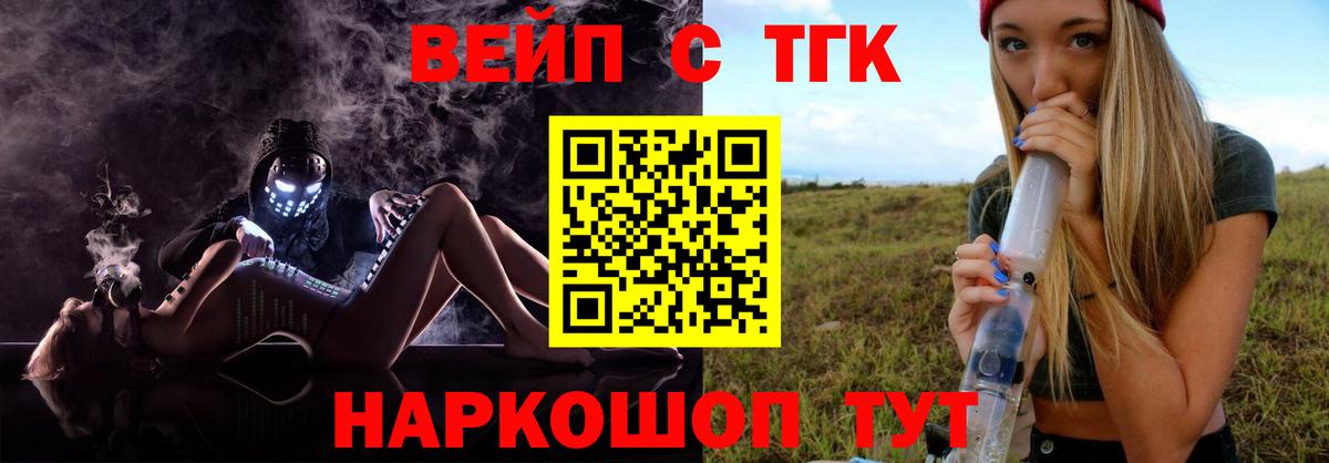 Дистиллят ТГК жижа Донецк