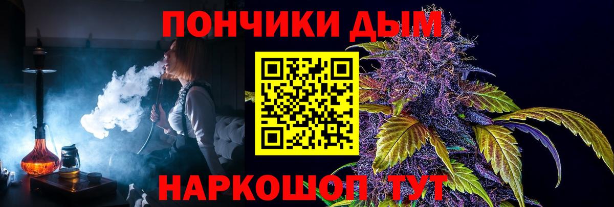 LSD-25  Гашиш  Метамфетамин  Вход с VPN  ГАШИШ  Меф МЯУ МЯУ   Каннабис  Донецк  COCAIN 