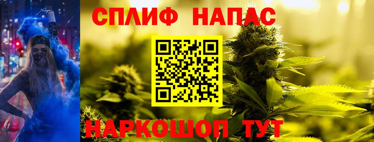 Донецк  Канабис Ganja  МАРИХУАНА White Widow  Вход с VPN 